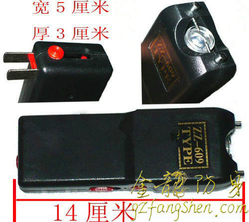 漯河市防身用品批發(fā) 漯河市防身用品批發(fā)